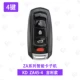 KD SMART/ZA45-4-ключа Geely Smart Card Machine