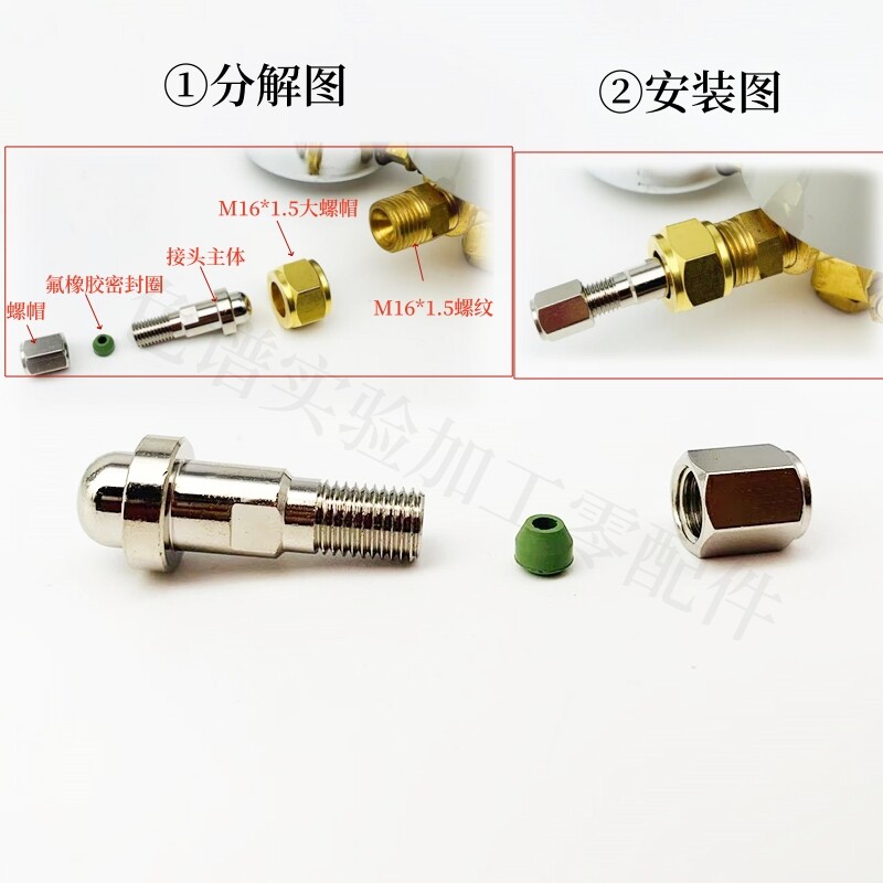 减压阀接头 钢瓶出口转换接头 铜色谱配件 3mm 1/8英寸气路管卡套