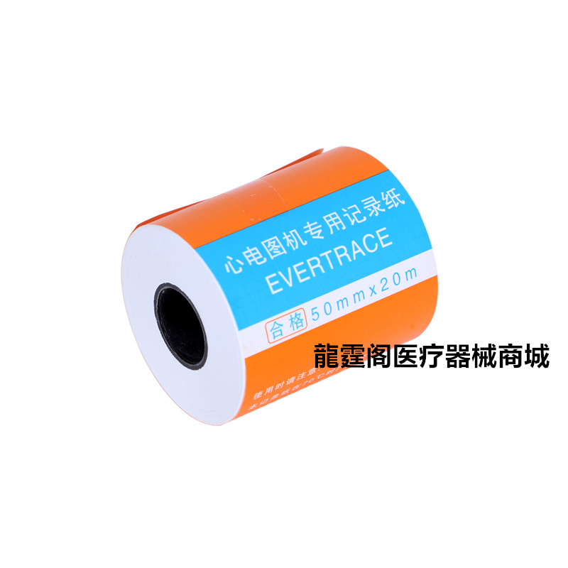 富华心电图纸/单导/三导/十二导心电图记录纸 12道心电图纸