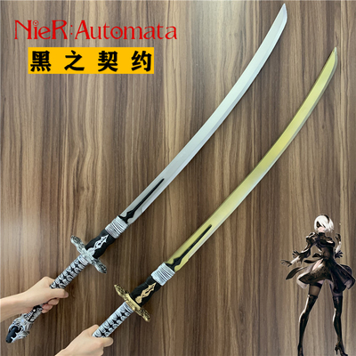 taobao agent Black Contract Sword Machine Etests COS COS weapon sword sword rubber simulation prop toy