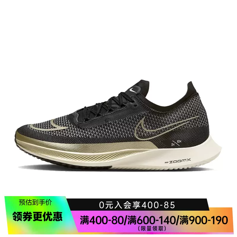 nike耐克冬季男鞋ZOOMX INVINCIBLE RUN运动鞋跑步鞋DR2615-002-Taobao