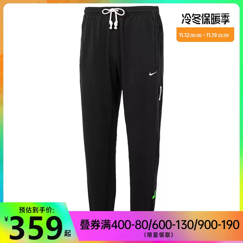 nike耐克冬季男子篮球运动训练休闲收口长裤FV4028-072-Taobao