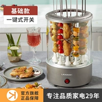 [Основная модель] Один -клик -переключатель+шампуры автоматического вращения+12 шампуров одновременно