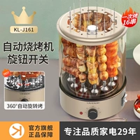 [Роскошь] Ручка времена+шашлыки для автоматического вращения+один гриль 16 шампуров одновременно