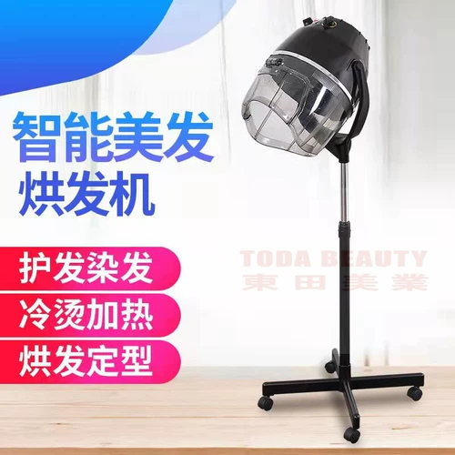 Большой фен с феном.