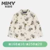 Товары от MIMY KIDS