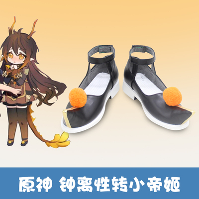 taobao agent F7679 original god cos bell -to -sex turn little emperor Ji cos shoes game cosplay shoes customized