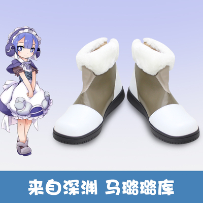 taobao agent F2606-COSPLAY shoes from the abyss Maluku cos shoes