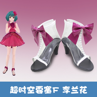 taobao agent F5777 Macross F Lee Orchid COSPLAY Shoes COSPLAY Shoes to Custom