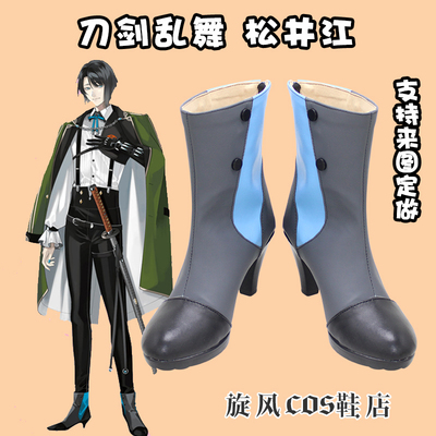 taobao agent E2082 Swordsman Dance Matsui COS shoes COS shoes support to map customization