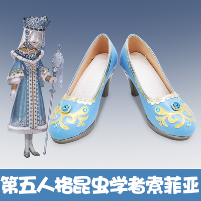 taobao agent E8174 Fifth Personality COS Shoe Insect Schustor Survivor Ivan Trainee Cosplay Shoes