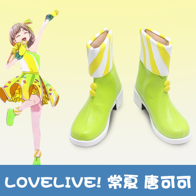 taobao agent G0549lovelive! Superstar Chapter 6 Extraordinary Xia Tang Coco COSPLAY Shoes Custom