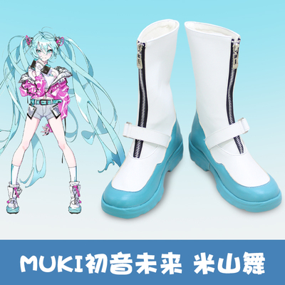 taobao agent F8894MUKI Hatsune Miku Future Mishan Dance COSPLAY shoes customization