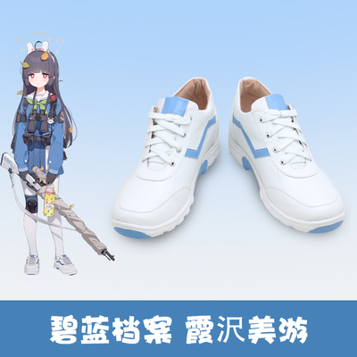 taobao agent F7828 Blue File Xiaya Meiyou COS Laji Rabbit COSPLAY Shoe Boot Customization