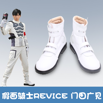 taobao agent F7470 Kamen Knight Review Monada Hiroshi Igarashi Two COS Shoes COSPLAY shoes