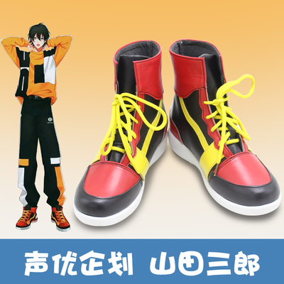 taobao agent E9677 Voice Actor Planning Yamada Saburo COSPlay Shoes COSPLAY Shoes