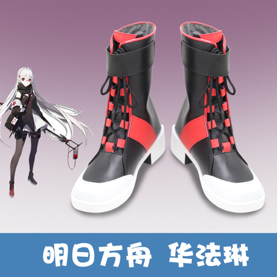 taobao agent E9179 Tomorrow Ark Hua Farin Jing 2 COSPLAY Shoe Anime COS Shoes