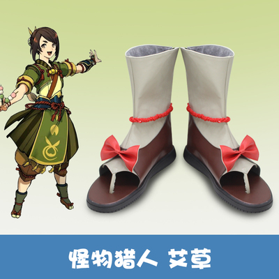 taobao agent Bitter wormwood, cosplay