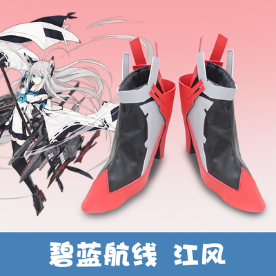 taobao agent F0315 Blue route Jiangfeng 茳 COSPLAY shoes COS shoes