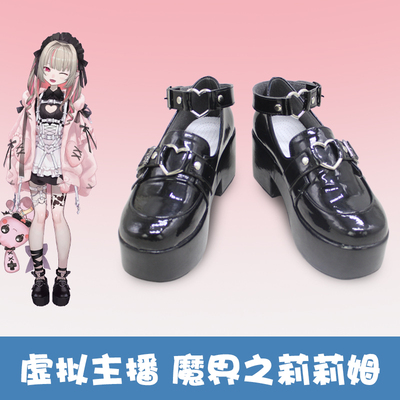 taobao agent F8725 virtual anchor VTuber's Lelim Cos shoes COSPLAY shoes customized