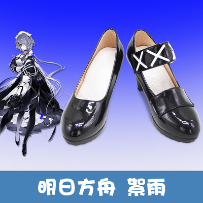 taobao agent Tomorrow Ark COS Supreme Rain Cosplay shoes