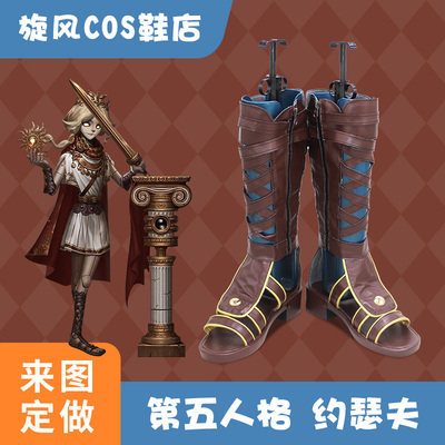 taobao agent E3215 Fifth Personality Joseph Apollo COSPLAY shoes to draw