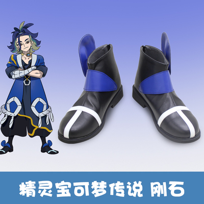 taobao agent F5416 Pokémon legend Alzukiada team Gangshi COSPLAY shoe customization