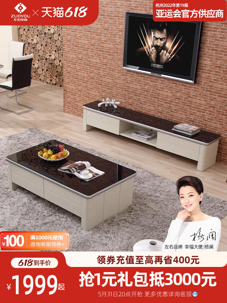 左右茶几电视柜组合轻奢现代简约钢化玻璃储物客厅家具套装DJW016