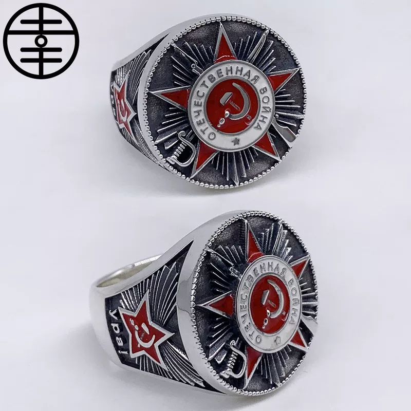 Значок, кольцо, памятная печать, эмаль, серебро 925 образец, на заказ, Россия