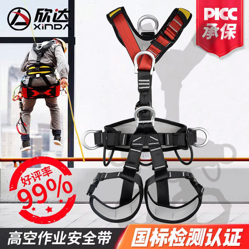 CE认证 PICC承保 欣达品牌