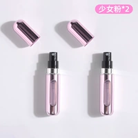 Вентилятор девушки 5 мл [2 установки] Прямая зарядка внизу