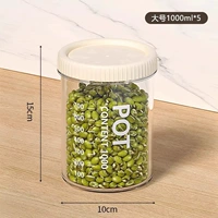 Большой, 1000 мл