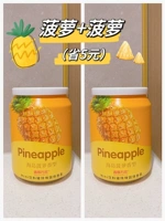 Xiangpiao Wanjia Balm 2 бутылки-хайдао-ананас Сохраните 5 Юань