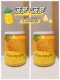 Xiangpiao Wanjia Balm 2 бутылки-хайдао-ананас Сохраните 5 Юань