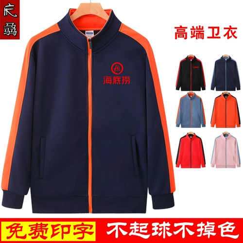 Демисезонный комбинезон, пуховик, куртка, чай с молоком, делается под заказ