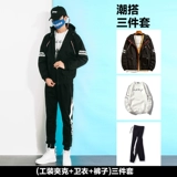 Мужская осенняя трендовая куртка, одежда для отдыха, в корейском стиле, 2019, подходит для подростков