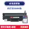 Thích hợp cho hộp mực HP 137fnw hộp mực máy in hp laser mfp 137fnw Sharp giá hộp mực máy in canon 2900 Hộp mực