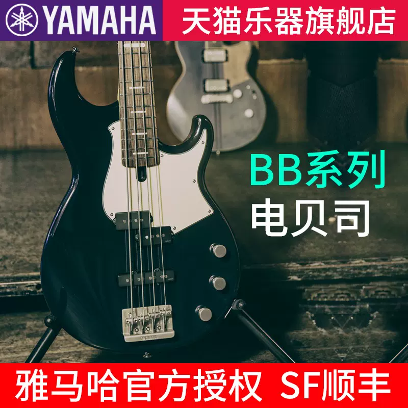 Fender芬达Squier子弹Bullet Strat升级Affinity电吉他初学男女生-Taobao