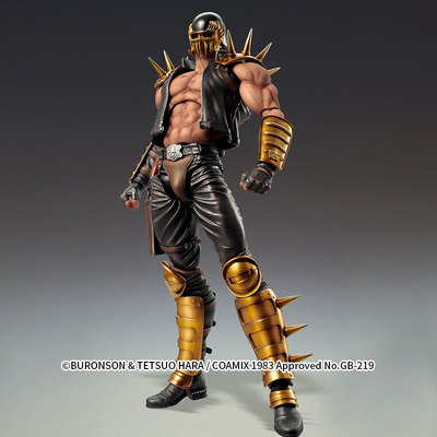 taobao agent [Spot GSC] Super Simoric Beidou Shenquan 
