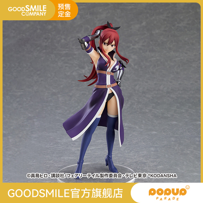 taobao agent [GSC pre -sale deposit] PUP Ailusa big demon fighting martial arts chapter Ver fairy tail