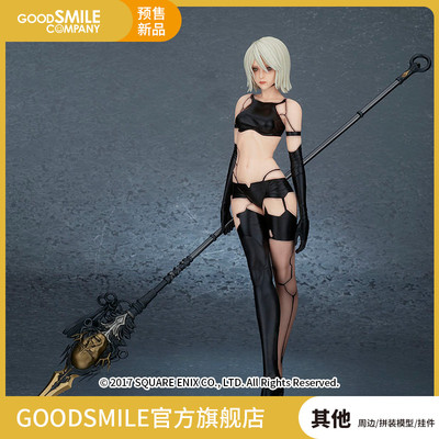 taobao agent [Pre -sale deposit GSC] Neil: Machinery Era A2 Ordinary Edition/Short Edition/DX Version Play