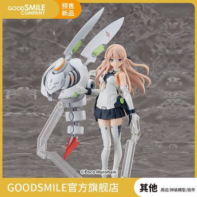 taobao agent [Pre -sale deposit GSC] ACT MODE REI & Type Wasp Navy Field 152 hand -made model
