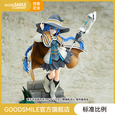 taobao agent [Pre -sale deposit GSC] 1/7 standard ratio CAWORKS Luoqi Mig Ladia