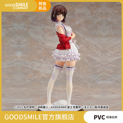 taobao agent [Pre -sale deposit GSC] 1/7 Kato Hua Ten passers -leading method of development method hand -made models to play around