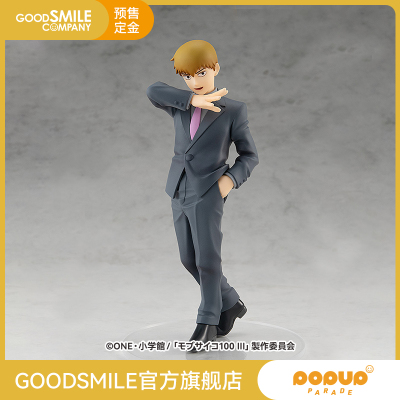 taobao agent [Pre -sale deposit GSC] POP UP PARADE Spiritual New Rong.