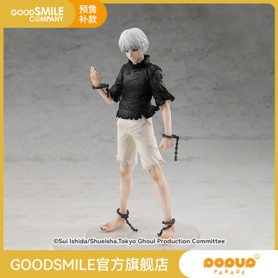 taobao agent [Make -up GSC] PUP Kim Muyan again sells Tokyo ghoul hand -made models to play anime surrounding ornaments