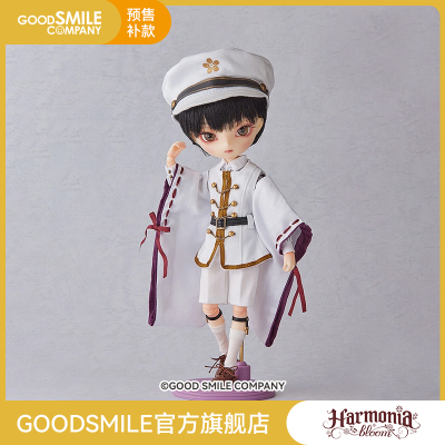 taobao agent [Make -up GSC] Harmonia Bloom Edo Cherry Hands Model Model Play Persistence