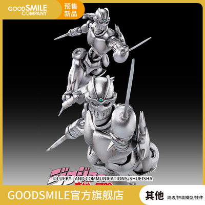 taobao agent [Pre -sale deposit GSC] Ultra -Imaging Moving Simher Jojo Jojo hand model played anime peripheral