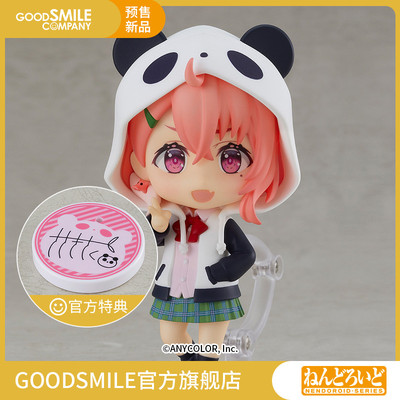 taobao agent [Pre -sale deposit GSC] Candarin Ayiguro Rainbow Rainbow Society Virtual anchor Hand -Man Model Play Game Affiliated Special