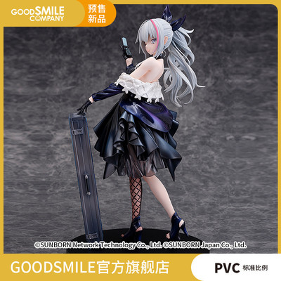 taobao agent [Pre -sale deposit GSC] 1/7 MDR Wicker Observator Ver.